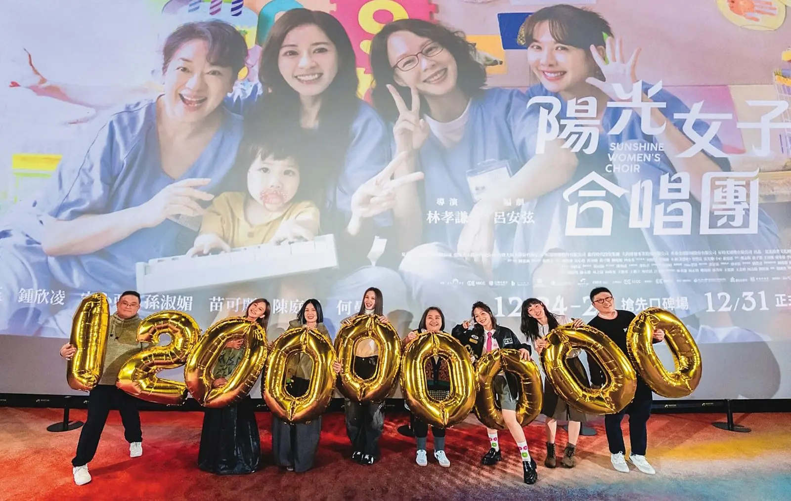 票房黑马《阳光女子合唱团》造星,23 岁新人何曼希凭“宥芯”一角人气暴涨跃升大女主 票房黑马《阳光女子合唱团》造星,23 岁新人何曼希凭“宥芯”一角人气暴涨跃升大女主