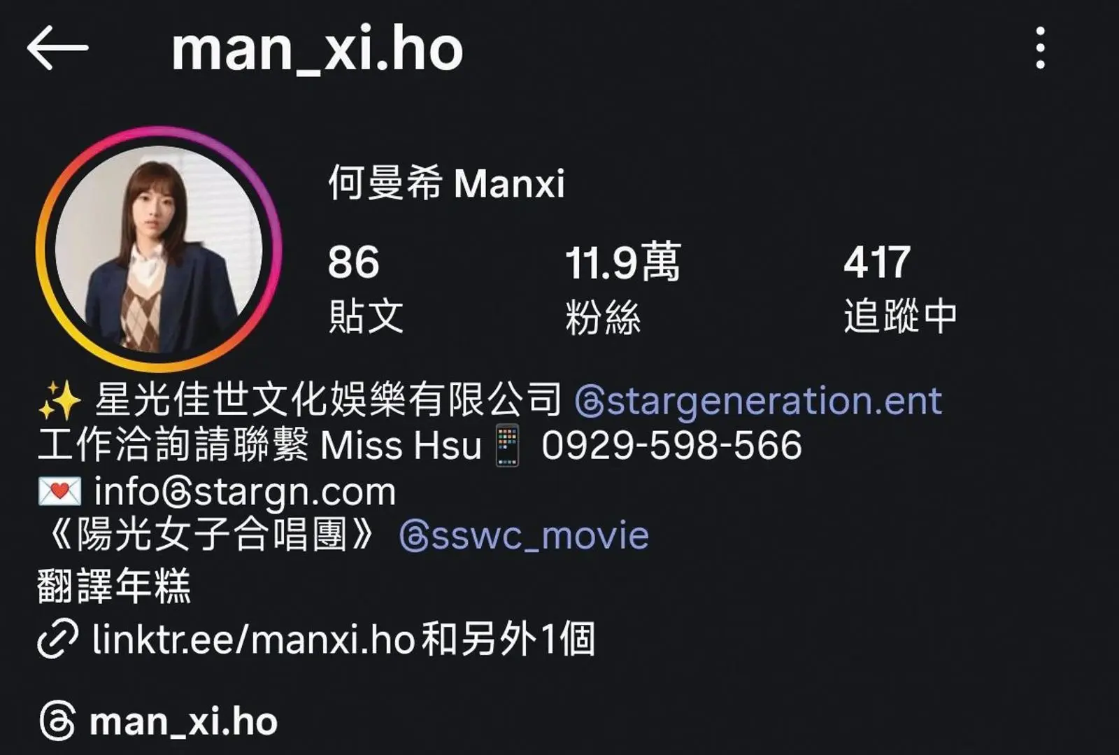 票房黑马《阳光女子合唱团》造星,23 岁新人何曼希凭“宥芯”一角人气暴涨跃升大女主 票房黑马《阳光女子合唱团》造星,23 岁新人何曼希凭“宥芯”一角人气暴涨跃升大女主