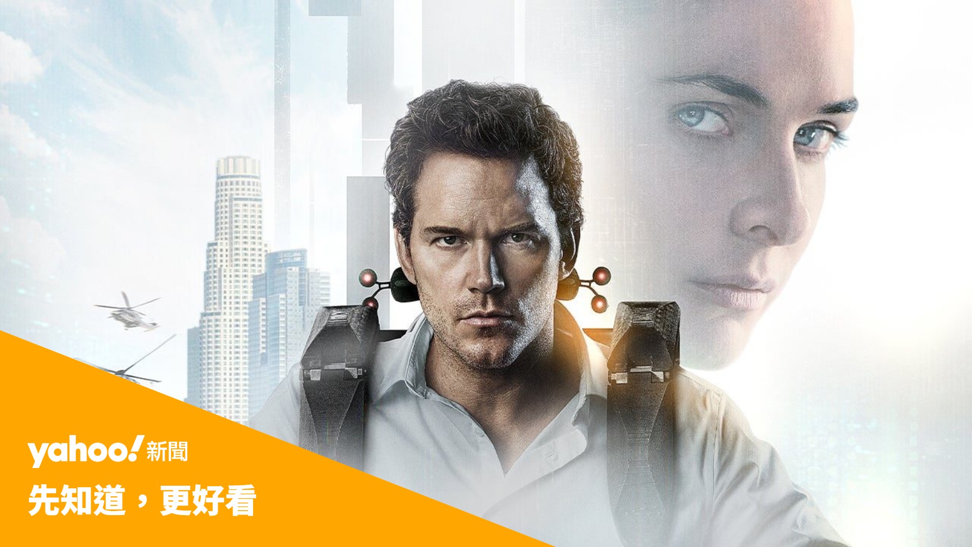 被 AI 判死刑？“星爵”挑战桌面惊悚新作《慈悲》，90 分钟生死辩白