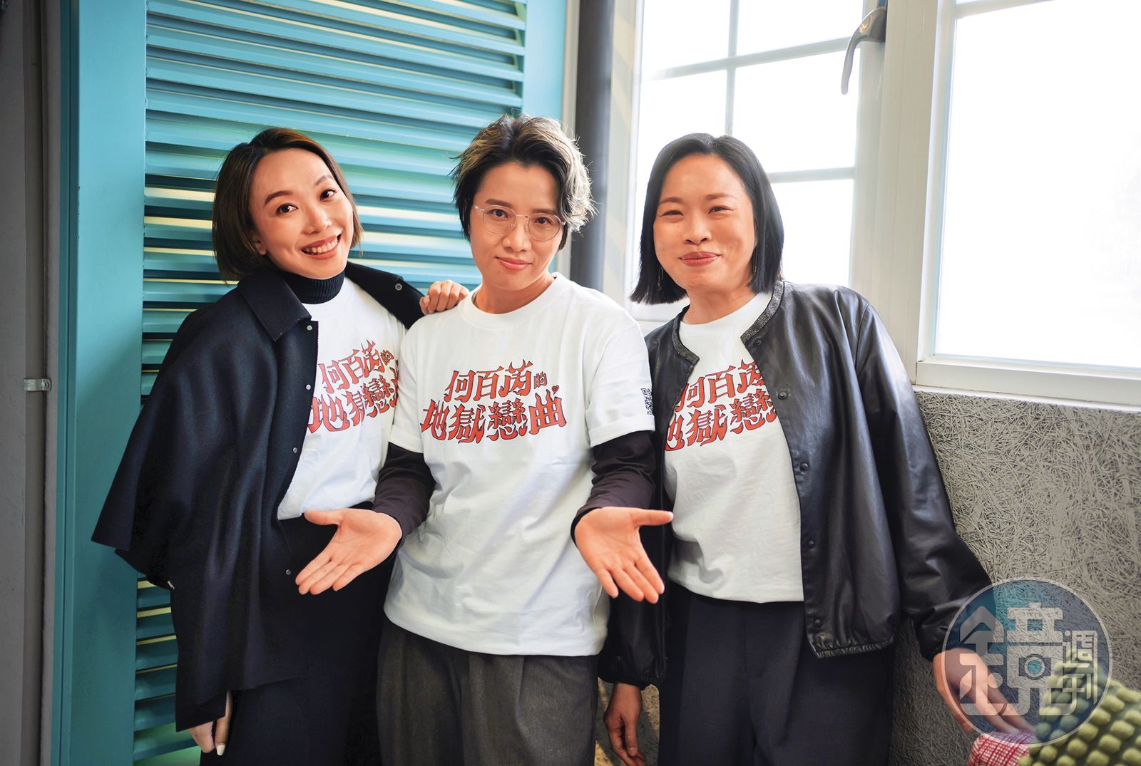 《何百芮》IP 宇宙大爆发：留美硕士导演接棒，地狱级爱情喜剧火辣回归