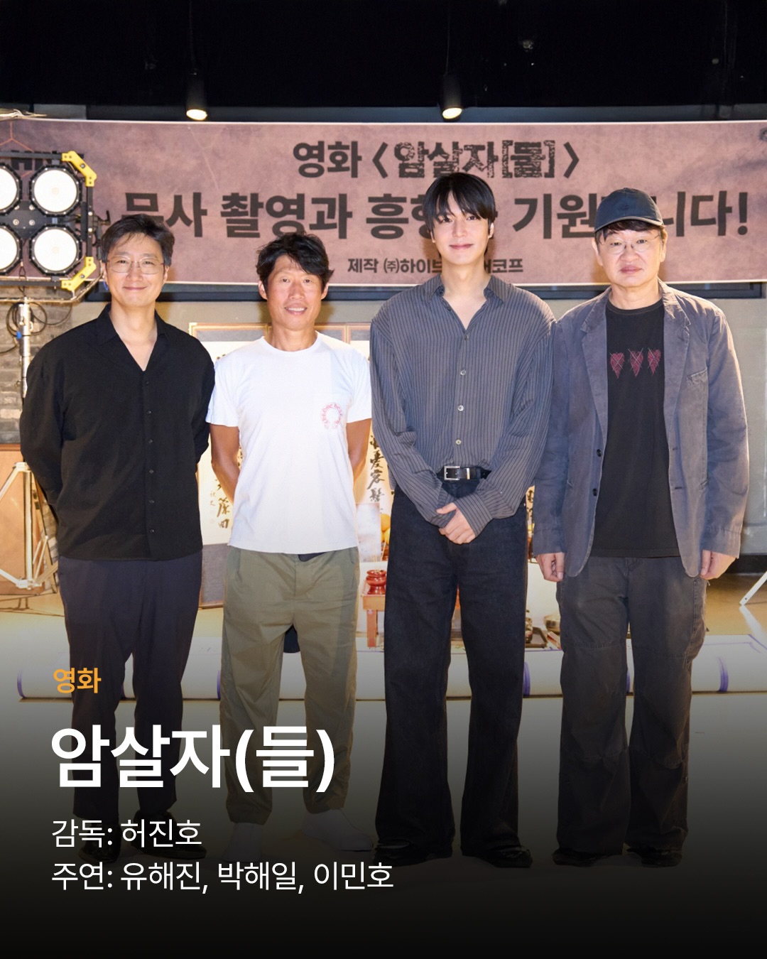 2026 年韩流大年预警！韩媒业内评选 TOP 10 期待影剧：孙艺珍、IU、全智贤神仙打架