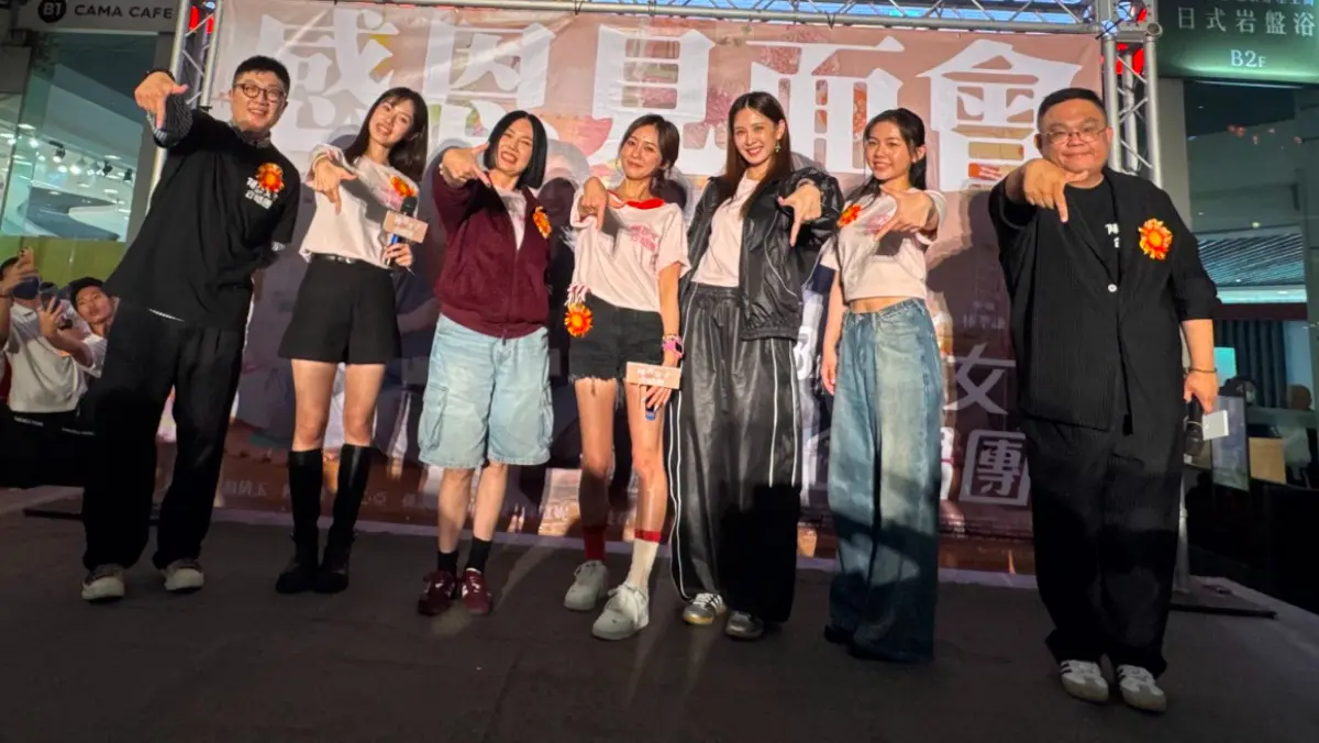 《阳光女子合唱团》票房狂揽 7 亿!翁倩玉隔海连线泪崩,陈意涵暖心鼓舞患癌粉丝 《阳光女子合唱团》票房狂揽 7 亿!翁倩玉隔海连线泪崩,陈意涵暖心鼓舞患癌粉丝
