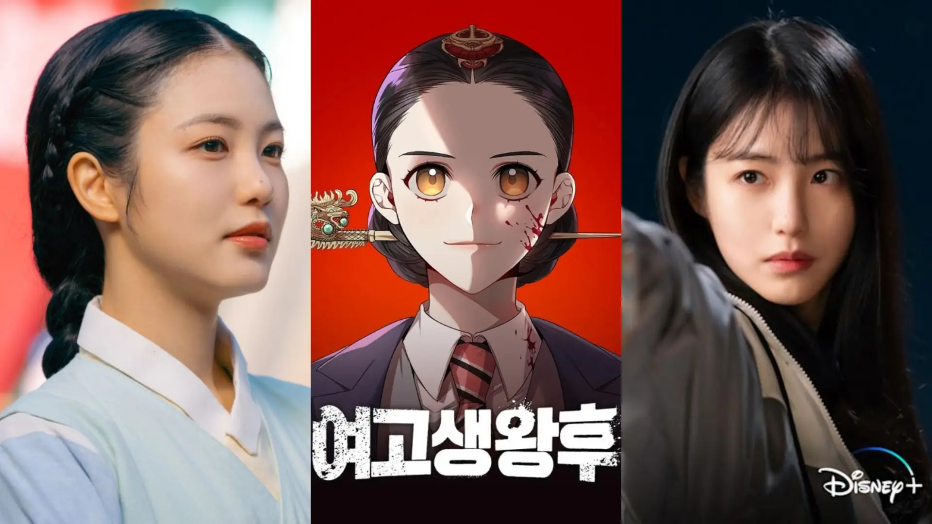 朝鲜王后变身女高中生?辛睿恩新剧《女高中生王后》选角曝光,顶级剑客硬核整顿校园! 朝鲜王后变身女高中生?辛睿恩新剧《女高中生王后》选角曝光,顶级剑客硬核整顿校园!