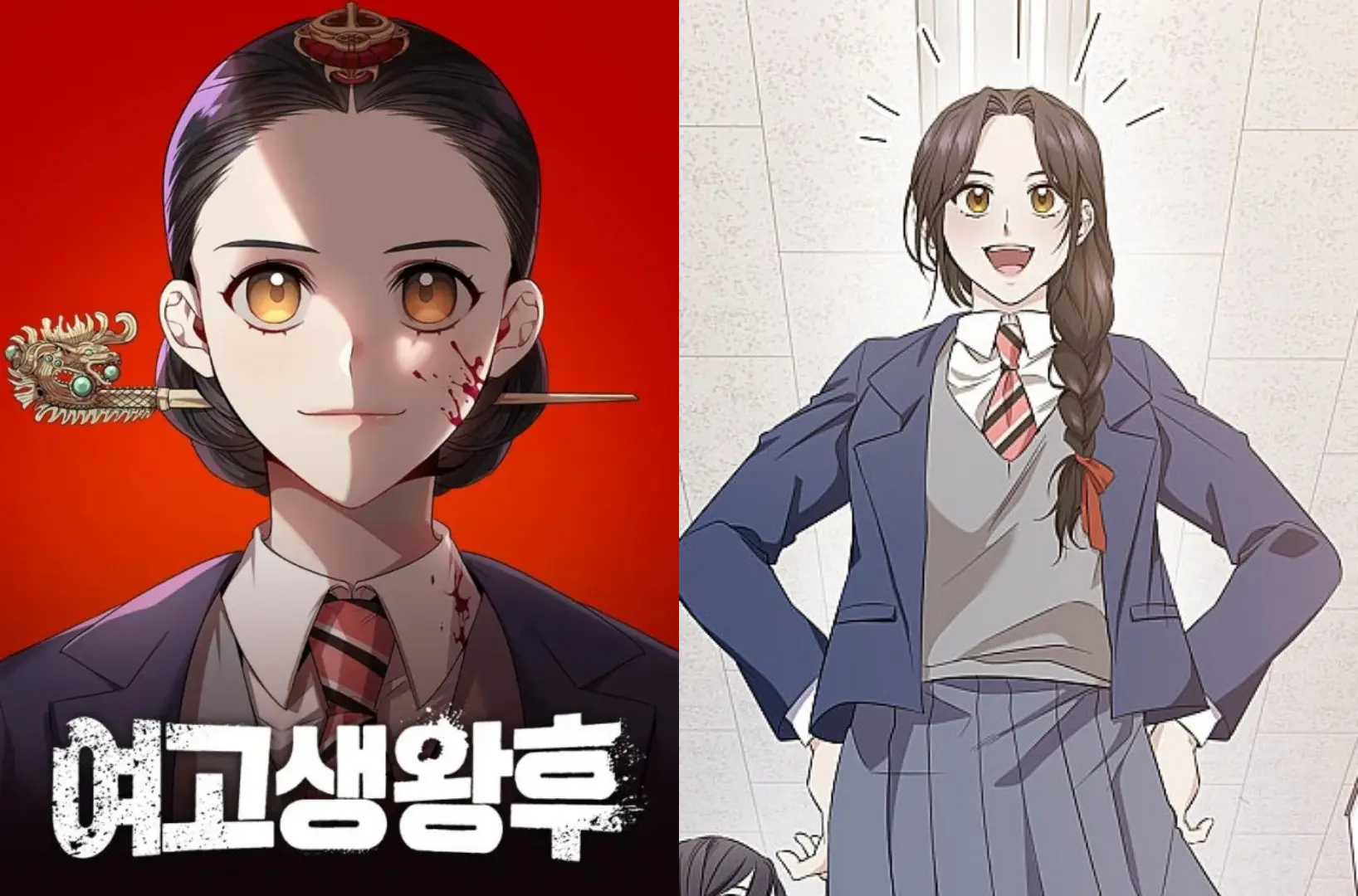 朝鲜王后变身女高中生?辛睿恩新剧《女高中生王后》选角曝光,顶级剑客硬核整顿校园! 朝鲜王后变身女高中生?辛睿恩新剧《女高中生王后》选角曝光,顶级剑客硬核整顿校园!