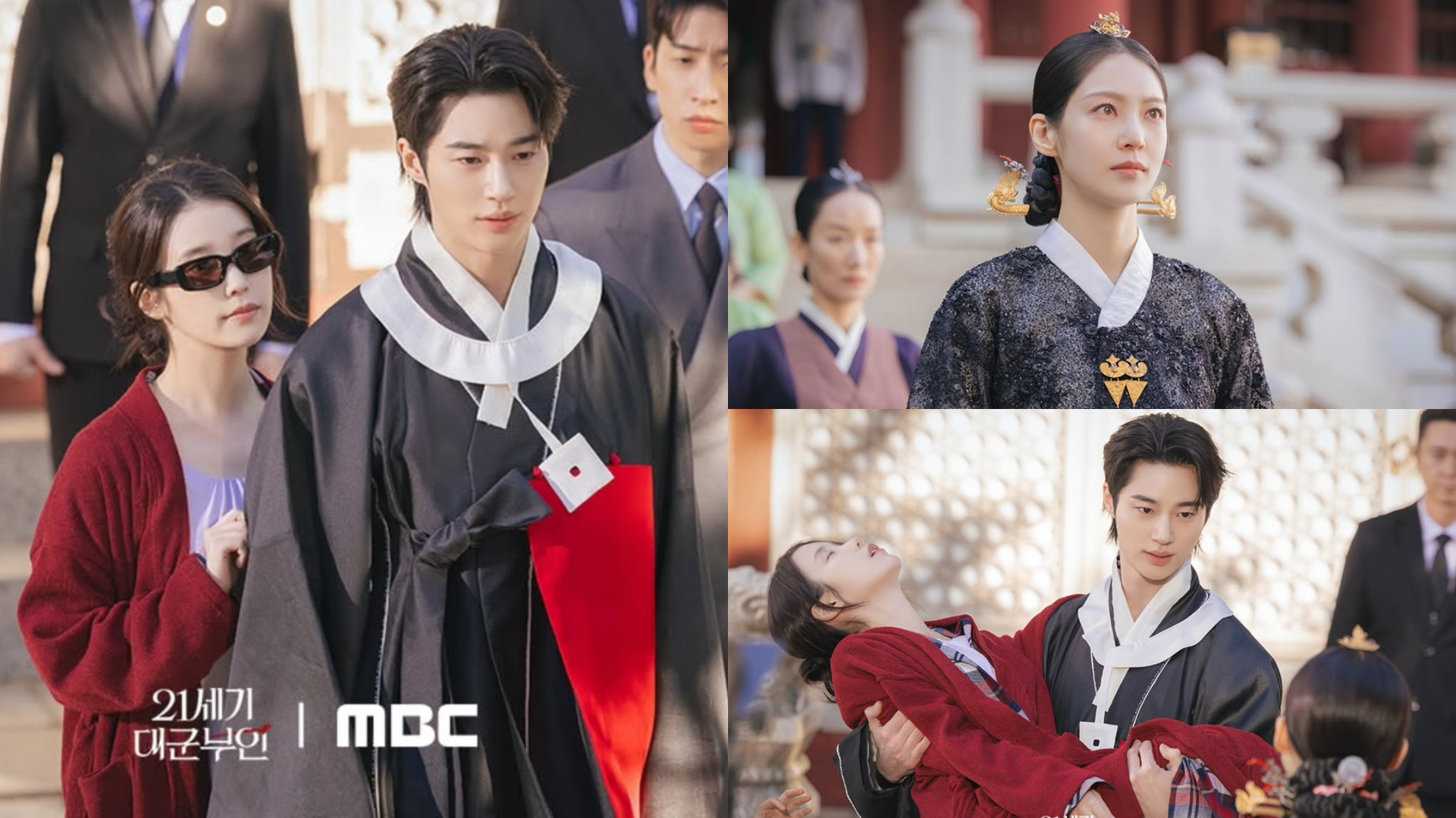 《21 世纪大君夫人》收视破 11%：IU、边佑锡上演“隔墙吻”，理安大君护妻名场面引爆心动