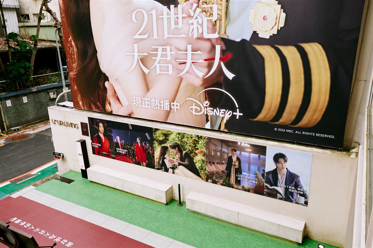 IU、边佑锡人气带火《21 世纪大君夫人》：中山区沉浸式快闪店开放，9 张限定小卡成最大看点