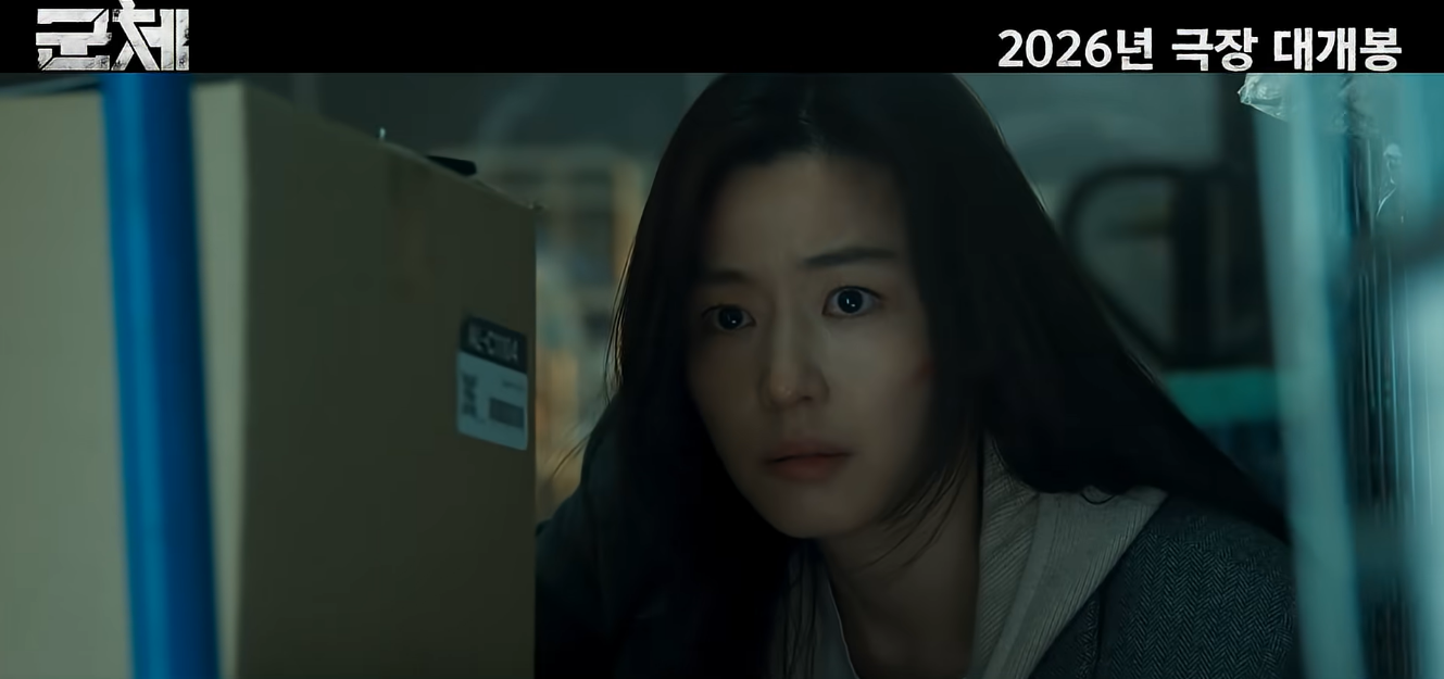 延尚昊新片《群体》定档：全智贤时隔 11 年回归大银幕，池昌旭、具教焕联手闯丧尸危机