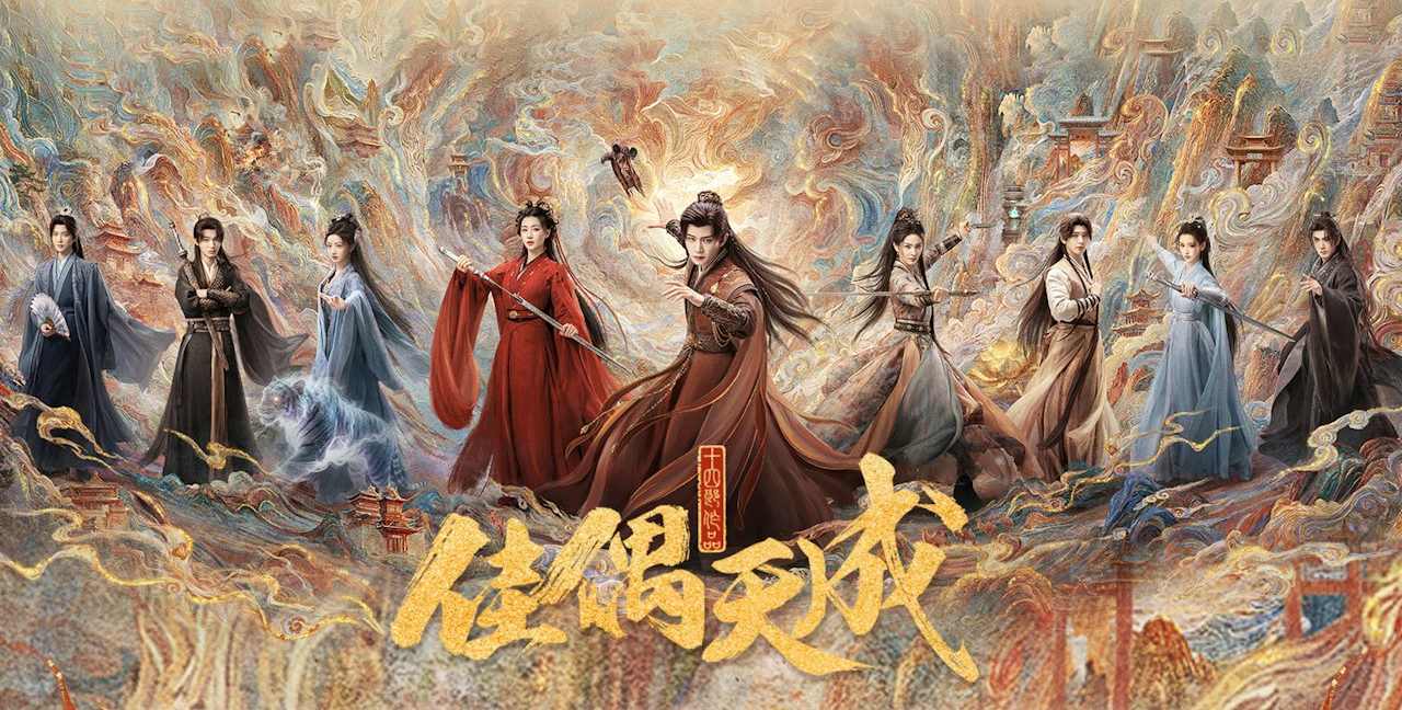 《21 世纪大君夫人》现代宫斗升温，《秘恋稽核中》主打成人禁忌恋，朴宝英《赌金》开启亡命博弈