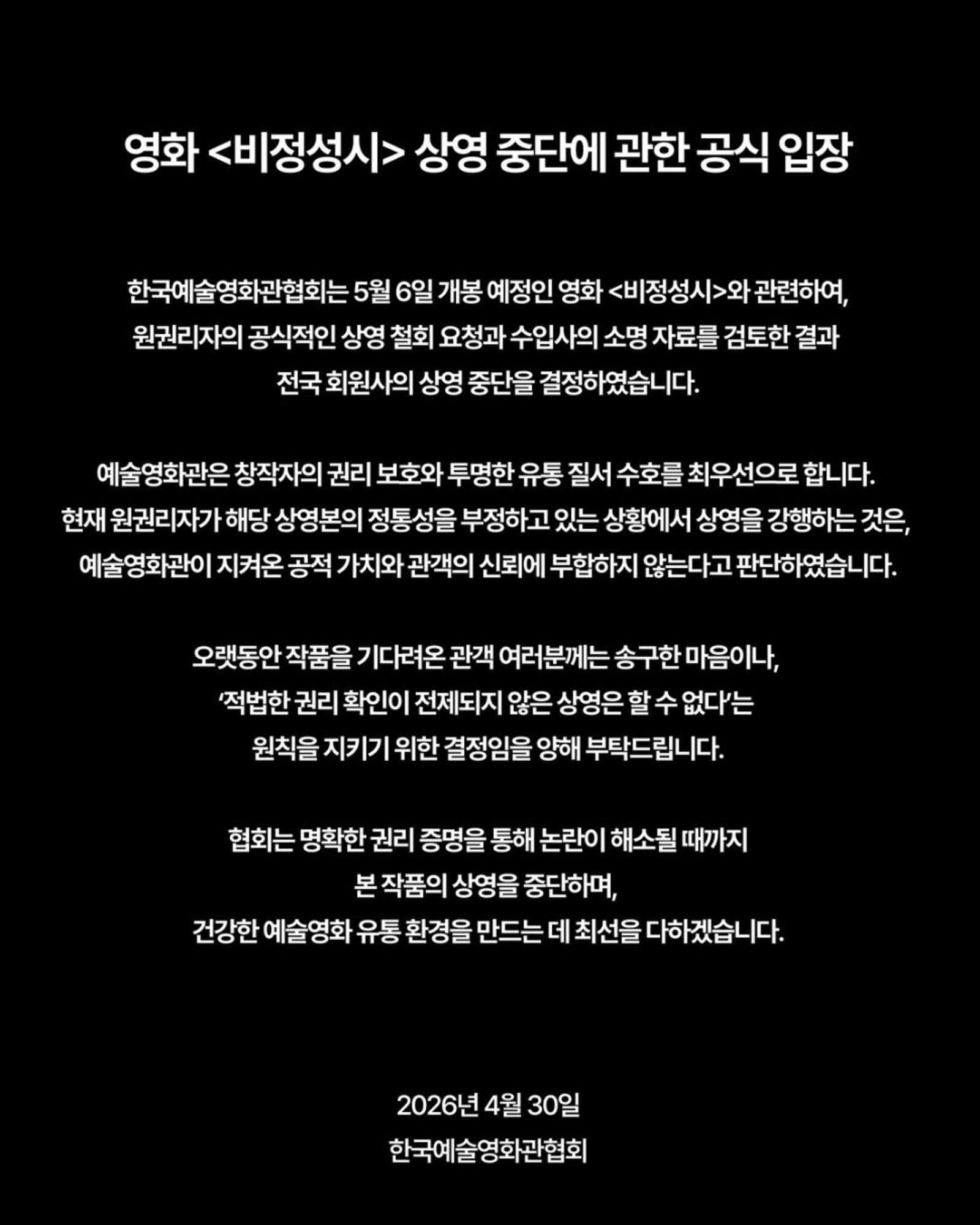 《悲情城市》韩国重映风波：AI 修复失控到“五官错位”，最终连上映资格都没保住
