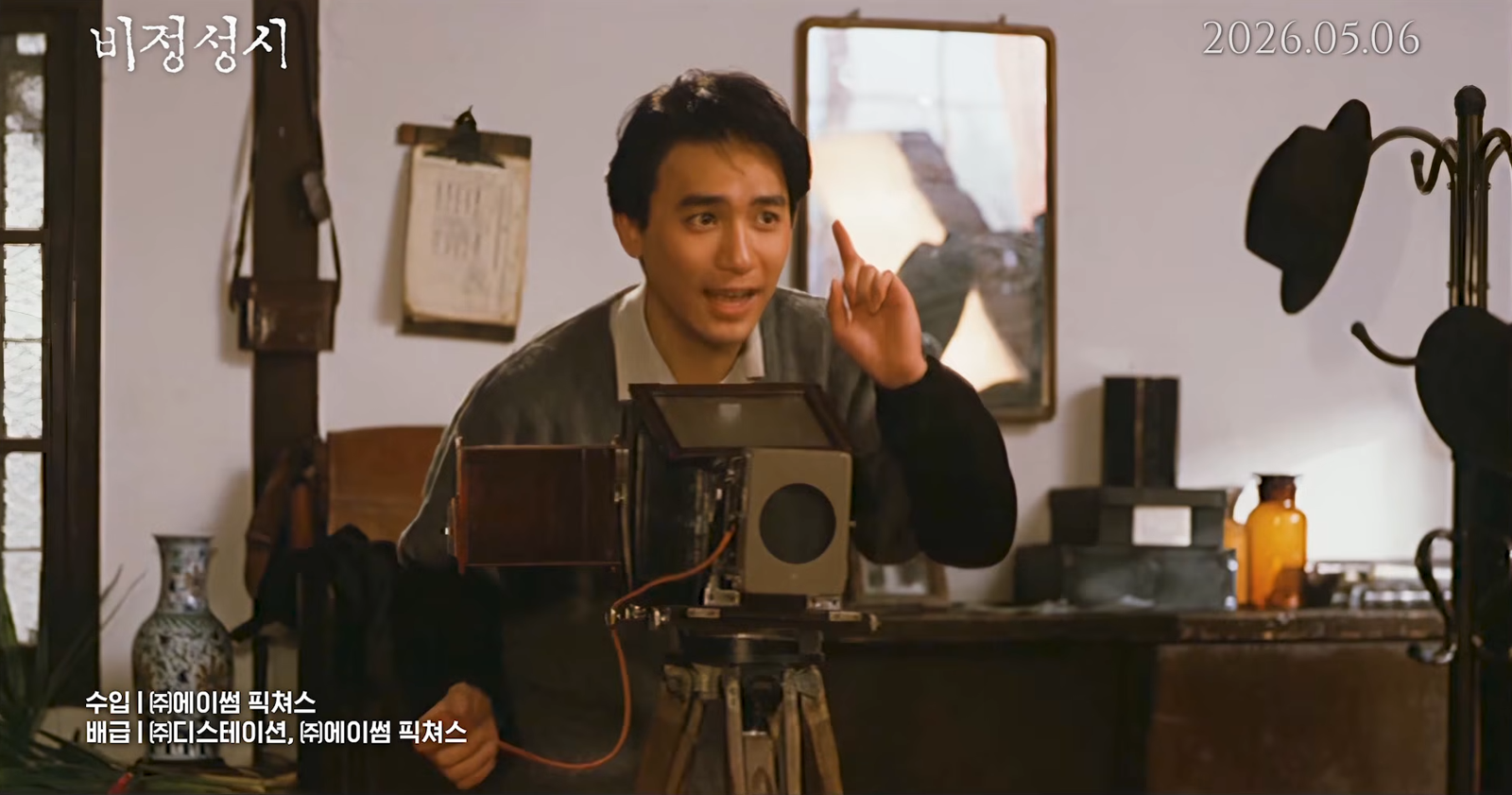 《悲情城市》韩国重映风波：AI 修复失控到“五官错位”，最终连上映资格都没保住