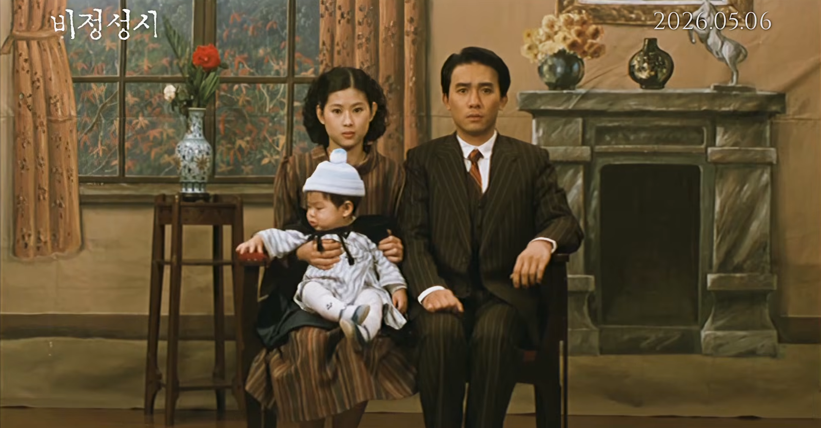 《悲情城市》韩国重映风波：AI 修复失控到“五官错位”，最终连上映资格都没保住