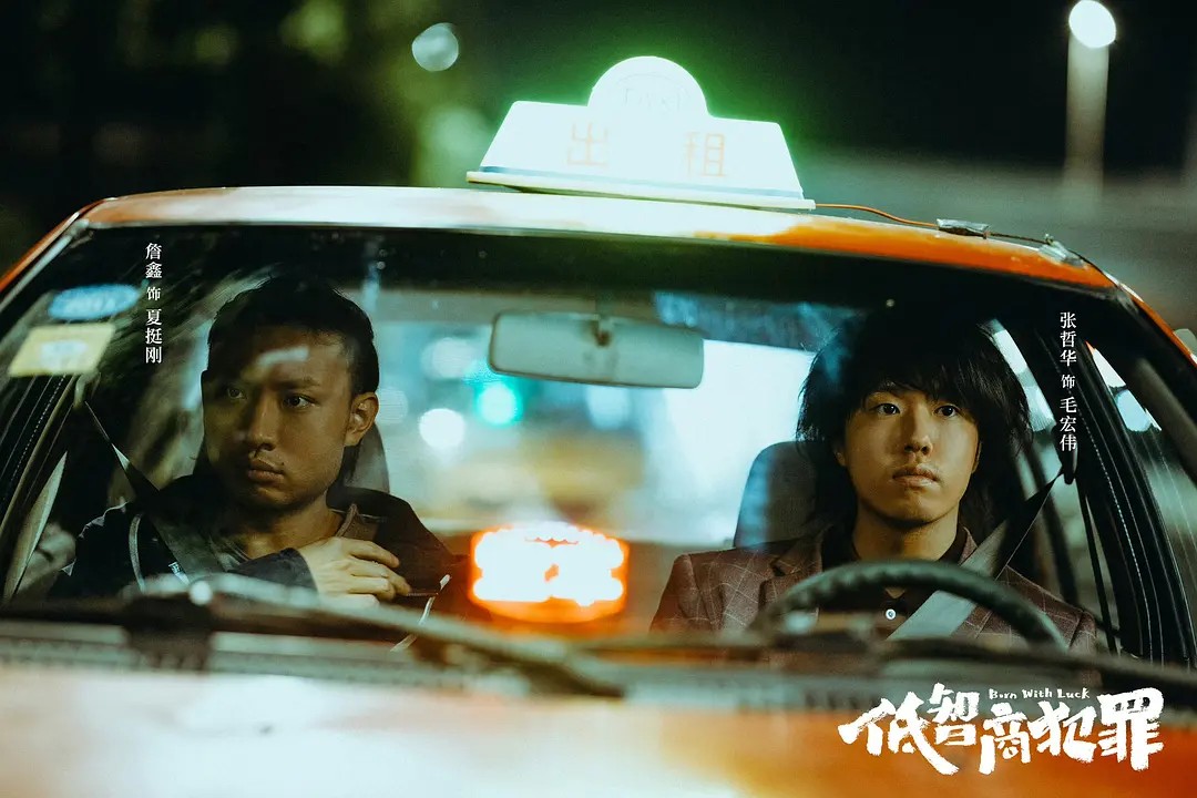 《低智商犯罪》5 大改编看点：田曦薇颠覆甜妹形象，王骁把“玄学办案”演活了