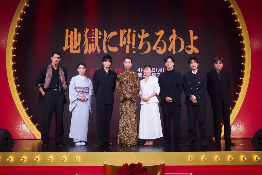 比日剧还魔幻:细木数子的真实人生,为何让《地狱占星师》更耐人寻味? 比日剧还魔幻:细木数子的真实人生,为何让《地狱占星师》更耐人寻味?